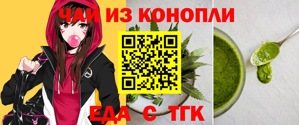 Архангельск  Canna-Cookies марихуана  Вход с VPN 