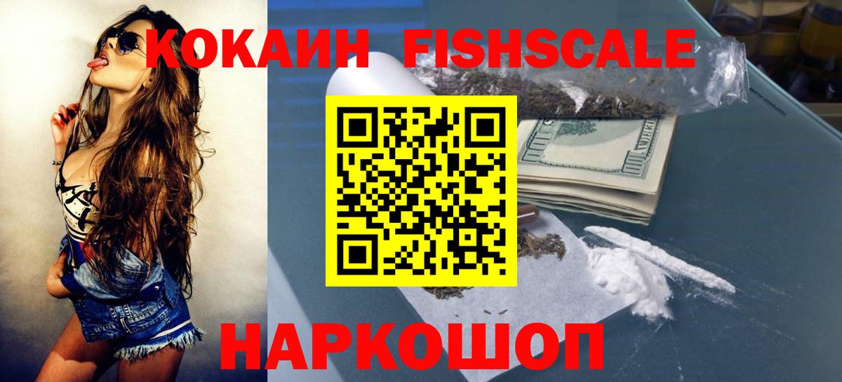 Cocaine Эквадор  Кокаин Эквадор  Вход с VPN  Архангельск 