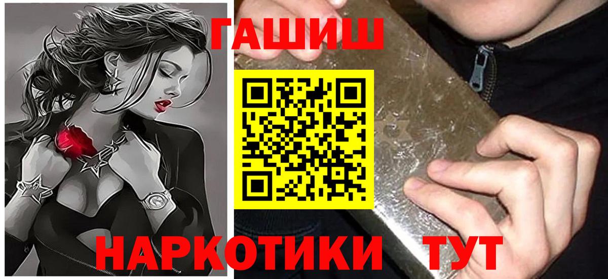 ГАШИШ Premium  Гашиш гашик  Гашиш  Вход с VPN  Архангельск 