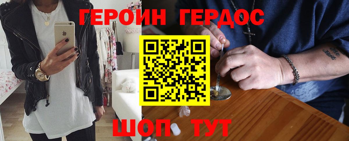 Марихуана Архангельск