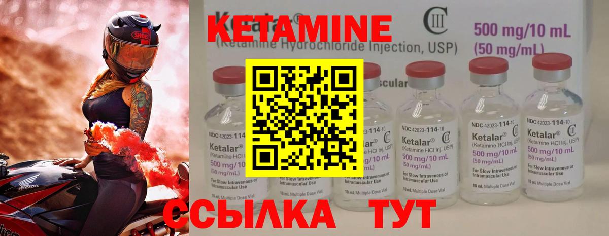 даркнет какой сайт  ссылка на мегу маркетплейс  Вход с VPN  КЕТАМИН ketamine  Архангельск 