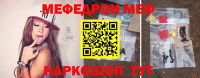 ALPHA-PVP Апшеронск