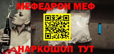 мдпв Аргун