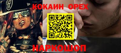 ALPHA-PVP Апшеронск