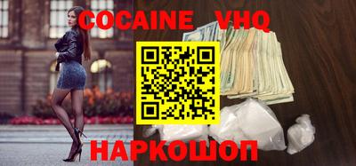 ALPHA-PVP Апшеронск