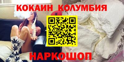 ALPHA-PVP Апшеронск