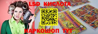 крисы Апрелевка