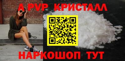 мдпв Аргун