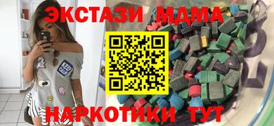 ALPHA-PVP Апшеронск