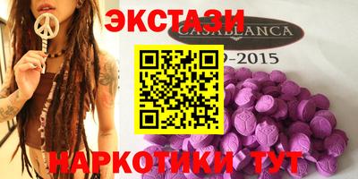 ALPHA-PVP Апшеронск