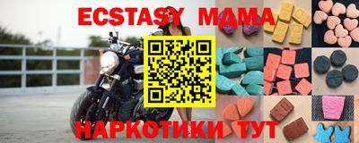 мдпв Аргун