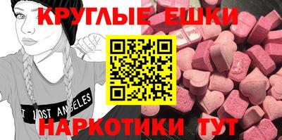 ALPHA-PVP Апшеронск