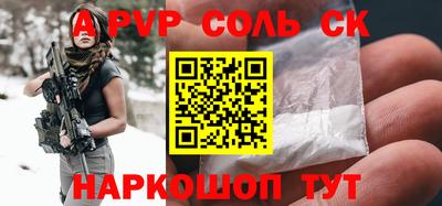 крисы Апрелевка