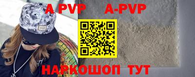 мдпв Аргун