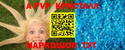 крисы Апрелевка