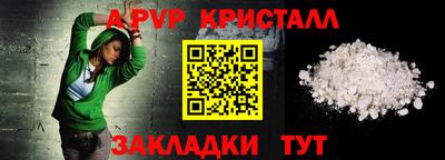 мдпв Аргун