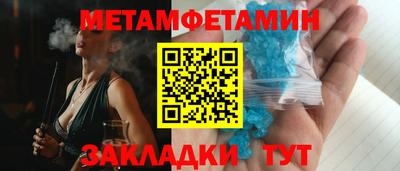 мдпв Аргун