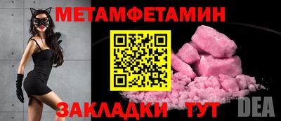 мдпв Аргун