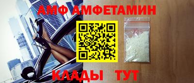 ALPHA-PVP Апшеронск