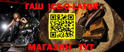 ALPHA-PVP Апшеронск