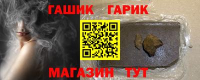 гидра Балаково
