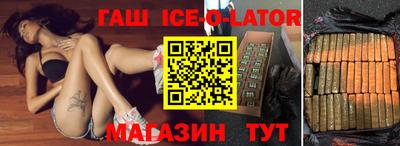 ALPHA-PVP Апшеронск