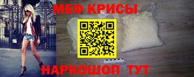 крисы Апрелевка