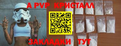 мдпв Аргун