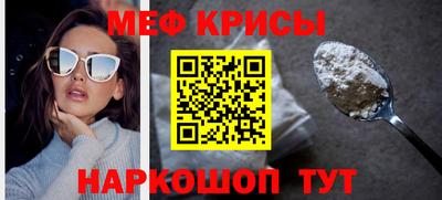 мдпв Аргун