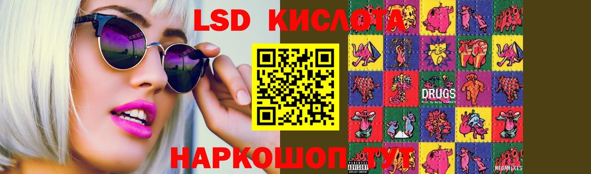 Лсд 25 экстази ecstasy Архангельск