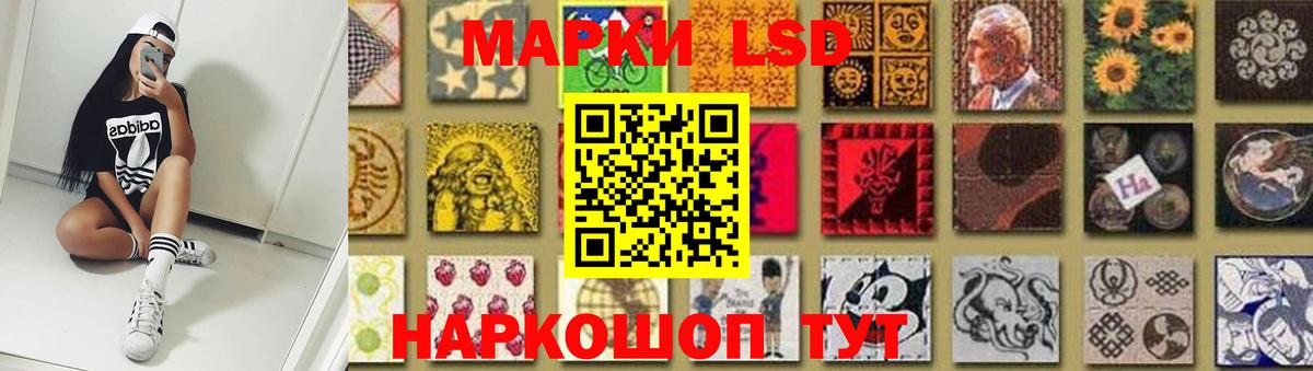 ЛСД экстази кислота  LSD-25 экстази ecstasy  Вход с VPN  ссылка на мегу   Архангельск 