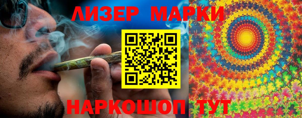 Марки N-bome  Вход с VPN  Архангельск  Марки N-bome 1,5мг  Марки N-bome 1,5мг 