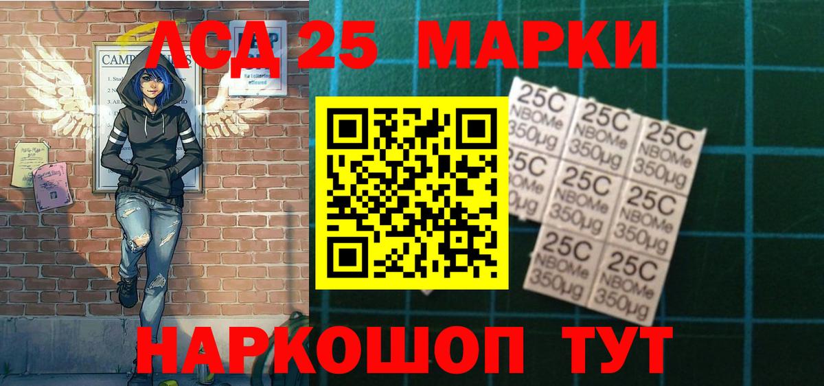 ГАШ  Вход с VPN  А ПВП СОЛЬ кристаллы  Лсд 25  Кокаин  Архангельск  Мефедрон кристаллы 