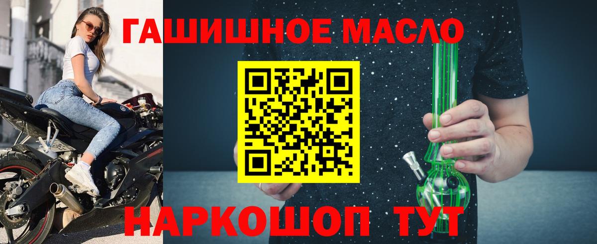 купить  сайты  Вход с VPN  Архангельск  Дистиллят ТГК Wax 