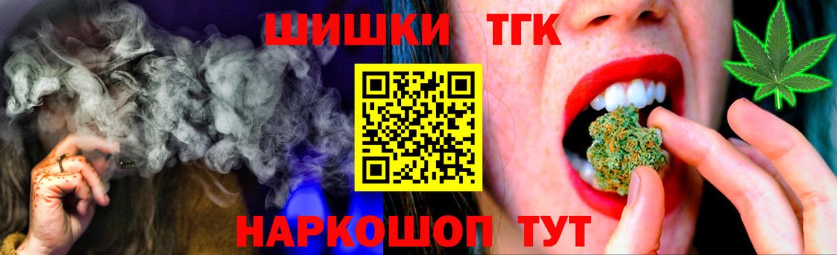 Каннабис индика  Каннабис тримм  Архангельск  Вход с VPN 